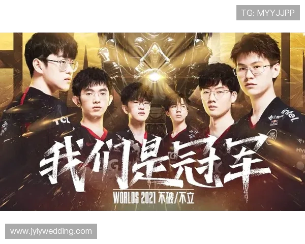 全球总决赛回顾：EDG战队技术实力的全面解析与表现评估